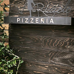 ピッツェリア ダル リッチョロ - 