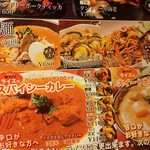 ナマステ・ガネーシャ - カレー焼そばやカレーパスタも超激辛に出来る(´- `*)？