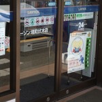 LAWSON - 外観写真: