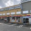 デイリーヤマザキ フレスポ稲毛店