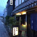 Kikuzou - 粋な佇まいの路地に青い暖簾と看板　これは吸い込まれる
