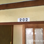 割烹旅館　志みず - 