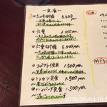 割烹旅館　志みず - 