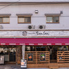 Italian Kitchen VANSAN 津田沼店