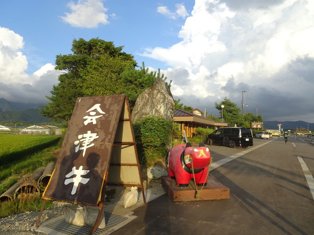 レストラン白鳥 川桁 レストラン その他 食べログ