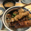 焼き鳥とおばんざい さかもと
