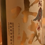 日本料理 たかむら - 