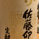 日本料理 たかむら - 