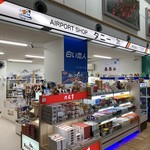 エアポートショップタニー - 