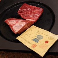 鉄板焼 ステーキ 集 銀座 - 