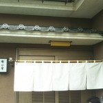 とんかつとカツカレーの店 キセキ食堂 - 今度のお店の入口