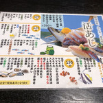 Line登録して ふじ丸の日にgo By ぶぅちゃん 海鮮問屋 ふじ丸 伊勢原 回転寿司 食べログ