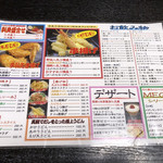 Line登録して ふじ丸の日にgo By ぶぅちゃん 海鮮問屋 ふじ丸 伊勢原 回転寿司 食べログ Line登録して ふじ丸の日にgo By ぶぅちゃん 海鮮問屋 ふじ丸 伊勢原 回転寿司 食べログ