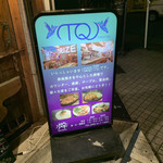 酒場TQ - 