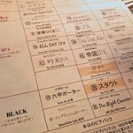 クラフトビアバル IBREW - 