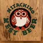Hitachino Brewing - 外観