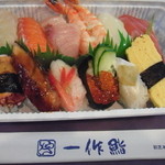 一作鮨 - 持ち帰り　にぎり12貫