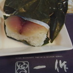 一作鮨 - 持ち帰り　柿の葉寿司　鯖