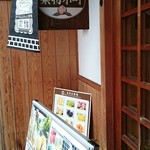 パーラー 果物小町 - 