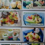 パーラー 果物小町 - 