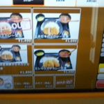 とんかつとカツカレーの店 キセキ食堂 - キセキカツカレー定食は、12時前にSOLDOUT❗️