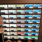 家系ラーメン クックら - オープンから１ヶ月は３９０円だったラーメンは６８０円→７００円→７２０円と少しずつ値上がりしました。野菜類のトッピングも少しずつ値上げしたみたい。