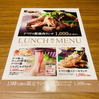 イベリコ屋 北新地店 - 