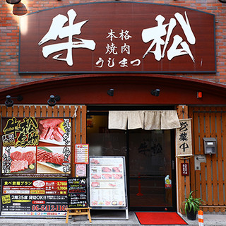 尼崎でおすすめの美味しい焼肉をご紹介 食べログ 尼崎でおすすめの美味しい焼肉をご紹介 食べログ
