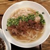 牛テールうどん 和尾