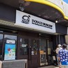 ダグズ・バーガー 宮古島本店