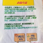 ハーブカフェYKガーデン - 