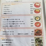 ハーブカフェYKガーデン - 