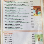 ハーブカフェYKガーデン - 