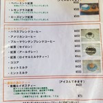 ハーブカフェYKガーデン - 