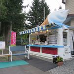 羊ヶ丘ドリーム 赤井川 山中牧場ソフトクリーム - 外観です