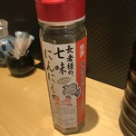 出汁しゃぶ割烹と秘蔵酒 八伍汁忢 - 