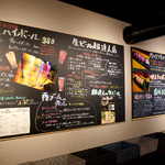 Amiyaki Izakaya Gakuya - 店内 黒板