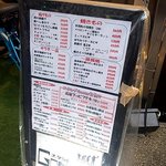 スタンド GONTa2 - 