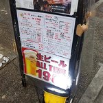 スタンド GONTa2 - 