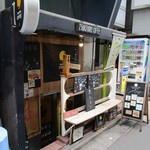 月詠珈琲 - 外観