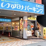 ルッカ - さぁルッカへ