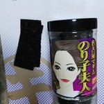 荒木海苔店 - ◆名古屋マダム のりこ夫人◆500円♪