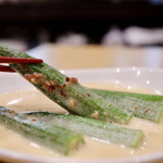 波へい - ウマーベラス！！