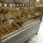 オヤツヤ イス - 