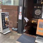 牡蠣屋うらら - 