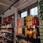 山城屋酒店 - 店内。