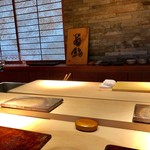 菊鮨 - 凜とした雰囲気の店内、カウンターは10席。
