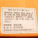 New Days Mini Karuizawa