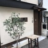 マメナカネ惣菜店