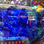 炎炎 - 美味しい焼肉の後はパチンコ（涙）